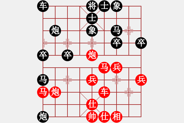 象棋棋譜圖片：時(shí)間在流逝[-] -VS- abc的風(fēng)格[354413712] - 步數(shù)：30 