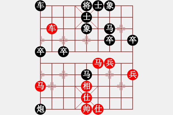 象棋棋譜圖片：時(shí)間在流逝[-] -VS- abc的風(fēng)格[354413712] - 步數(shù)：40 