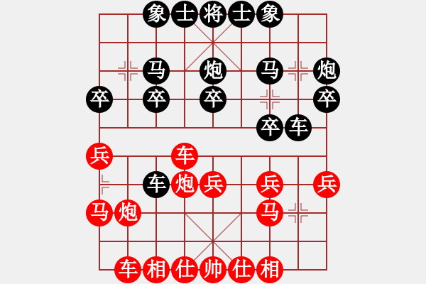 象棋棋譜圖片：列手炮：避兌后誘車離線攻殺 - 步數(shù)：20 