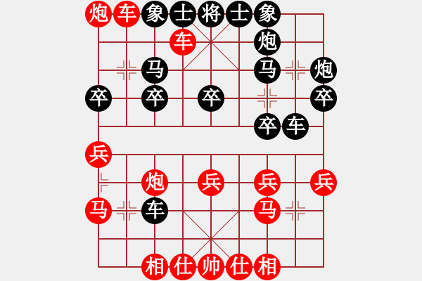 象棋棋譜圖片：列手炮：避兌后誘車離線攻殺 - 步數(shù)：30 