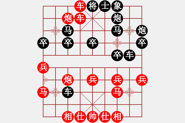 象棋棋譜圖片：列手炮：避兌后誘車離線攻殺 - 步數(shù)：35 