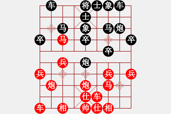 象棋棋譜圖片：一個巧手稱英雄 - 步數(shù)：20 