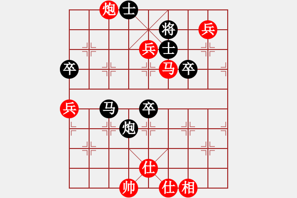 象棋棋譜圖片：宰割別慌(6段)-勝-棋院小月亮(7段) - 步數(shù)：110 