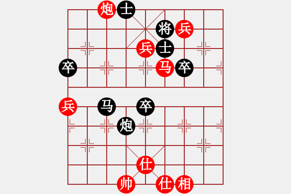 象棋棋譜圖片：宰割別慌(6段)-勝-棋院小月亮(7段) - 步數(shù)：111 