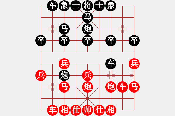 象棋棋譜圖片：宰割別慌(6段)-勝-棋院小月亮(7段) - 步數(shù)：20 