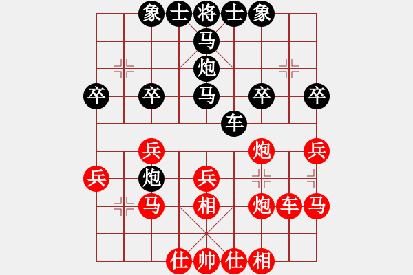 象棋棋譜圖片：宰割別慌(6段)-勝-棋院小月亮(7段) - 步數(shù)：30 