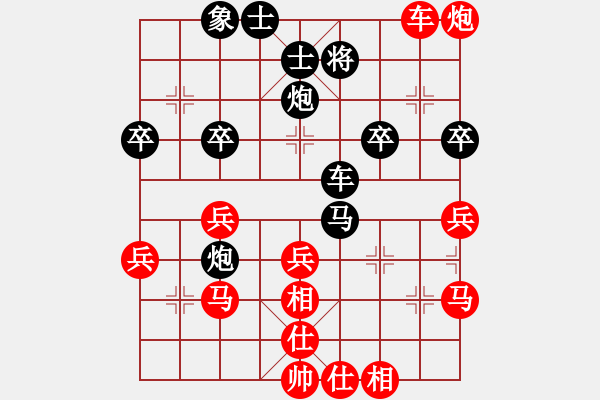 象棋棋譜圖片：宰割別慌(6段)-勝-棋院小月亮(7段) - 步數(shù)：40 