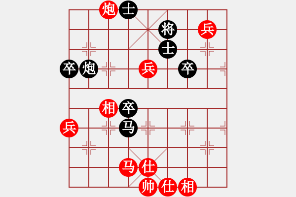 象棋棋譜圖片：宰割別慌(6段)-勝-棋院小月亮(7段) - 步數(shù)：90 