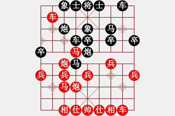 象棋棋譜圖片：青島體育總會(huì) 李嘉晨 負(fù) 新疆象棋協(xié)會(huì) 楊浩 - 步數(shù)：30 