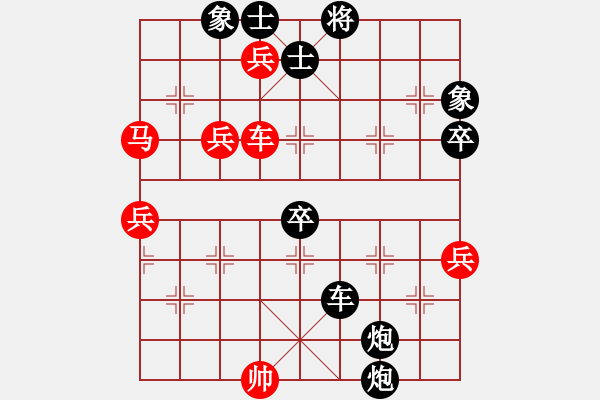 象棋棋譜圖片：單提馬專輯①-五八炮對單提馬橫車過宮－香港趙汝權(quán)(先負(fù))浙江陳孝望 - 步數(shù)：90 