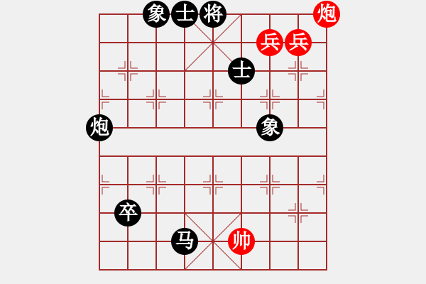 象棋棋譜圖片：政法系統(tǒng) 游斌 負 工業(yè)園區(qū) 何戈 - 步數(shù)：110 