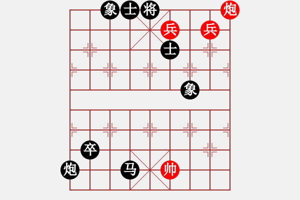 象棋棋譜圖片：政法系統(tǒng) 游斌 負 工業(yè)園區(qū) 何戈 - 步數(shù)：112 