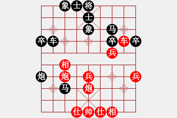 象棋棋譜圖片：政法系統(tǒng) 游斌 負 工業(yè)園區(qū) 何戈 - 步數(shù)：40 