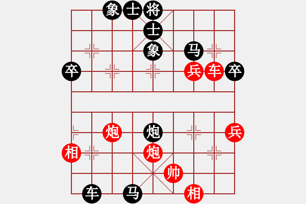 象棋棋譜圖片：政法系統(tǒng) 游斌 負 工業(yè)園區(qū) 何戈 - 步數(shù)：50 