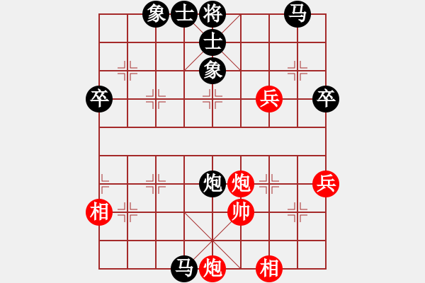 象棋棋譜圖片：政法系統(tǒng) 游斌 負 工業(yè)園區(qū) 何戈 - 步數(shù)：60 