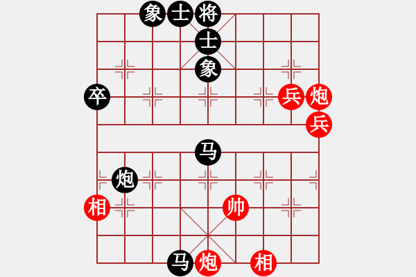 象棋棋譜圖片：政法系統(tǒng) 游斌 負 工業(yè)園區(qū) 何戈 - 步數(shù)：70 