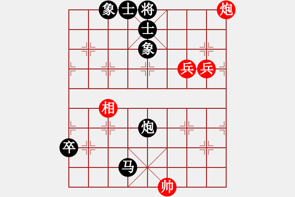 象棋棋譜圖片：政法系統(tǒng) 游斌 負 工業(yè)園區(qū) 何戈 - 步數(shù)：90 