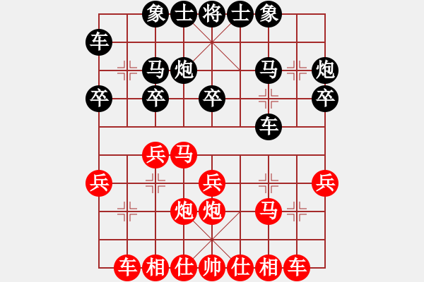 象棋棋谱图片：三步虎转列跑红马七进六-6-2 - 步数：20 