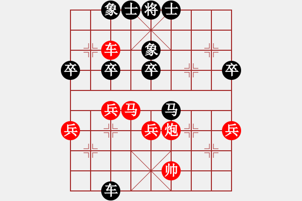 象棋棋谱图片：三步虎转列跑红马七进六-6-2 - 步数：40 