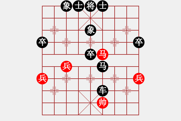 象棋棋谱图片：三步虎转列跑红马七进六-6-2 - 步数：50 