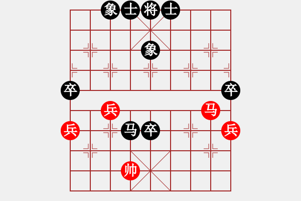 象棋棋谱图片：三步虎转列跑红马七进六-6-2 - 步数：60 