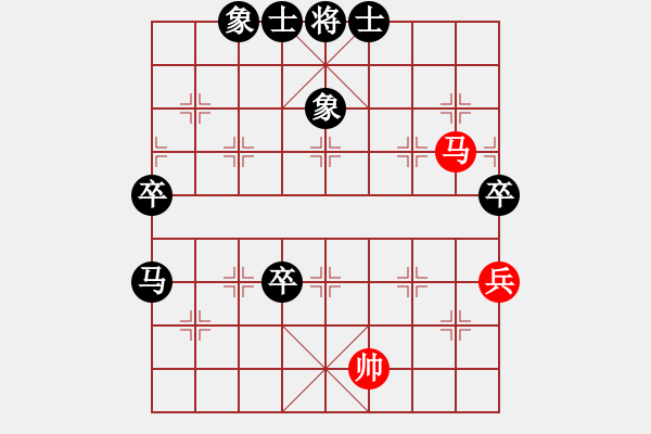 象棋棋谱图片：三步虎转列跑红马七进六-6-2 - 步数：68 