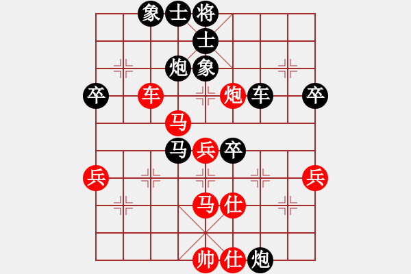 象棋棋譜圖片：反宮馬三兵 - 步數(shù)：50 