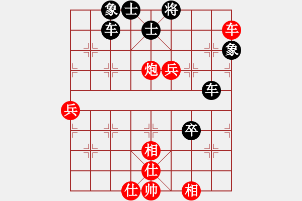 象棋棋譜圖片：南通唐閘(3段)-勝-雙核想上山(6段) - 步數(shù)：110 