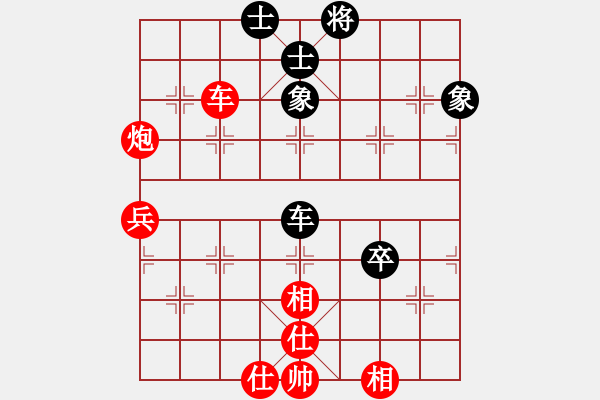 象棋棋譜圖片：南通唐閘(3段)-勝-雙核想上山(6段) - 步數(shù)：120 