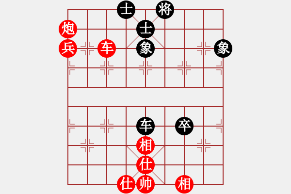 象棋棋譜圖片：南通唐閘(3段)-勝-雙核想上山(6段) - 步數(shù)：130 