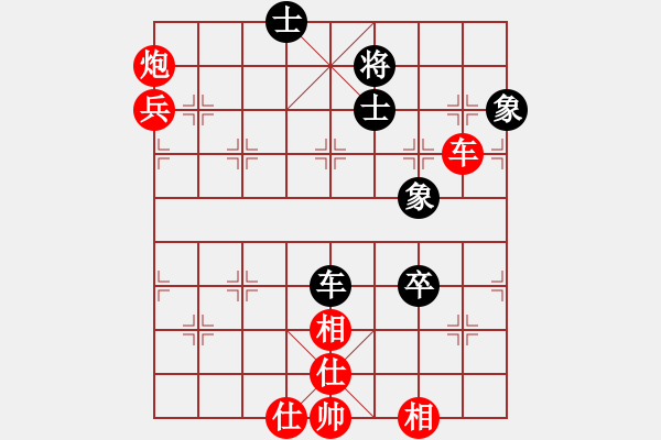 象棋棋譜圖片：南通唐閘(3段)-勝-雙核想上山(6段) - 步數(shù)：140 