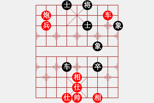 象棋棋譜圖片：南通唐閘(3段)-勝-雙核想上山(6段) - 步數(shù)：150 