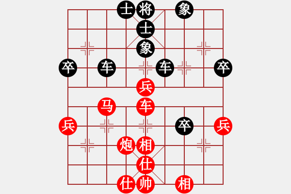 象棋棋譜圖片：南通唐閘(3段)-勝-雙核想上山(6段) - 步數(shù)：70 