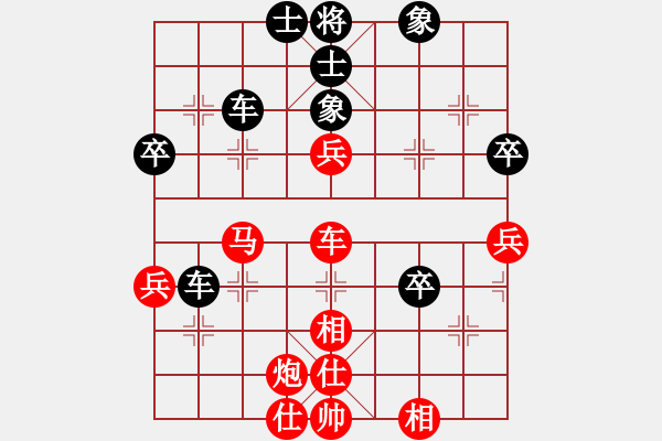 象棋棋譜圖片：南通唐閘(3段)-勝-雙核想上山(6段) - 步數(shù)：80 