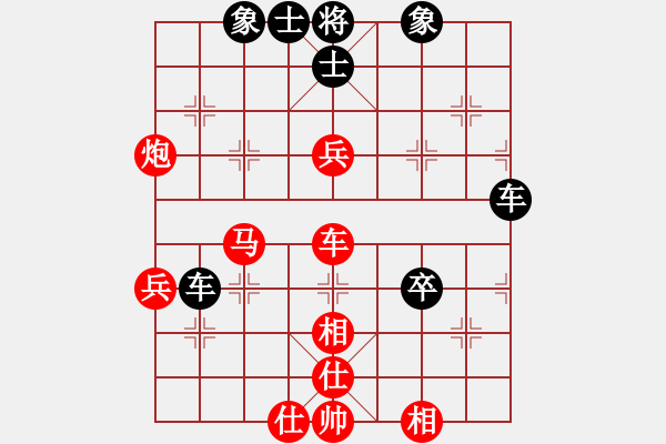 象棋棋譜圖片：南通唐閘(3段)-勝-雙核想上山(6段) - 步數(shù)：90 