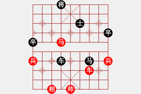 象棋棋譜圖片：橫才俊儒[292832991] -VS- 醉是情中人[584522710] - 步數(shù)：100 