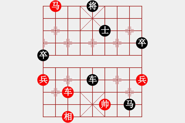 象棋棋譜圖片：橫才俊儒[292832991] -VS- 醉是情中人[584522710] - 步數(shù)：110 