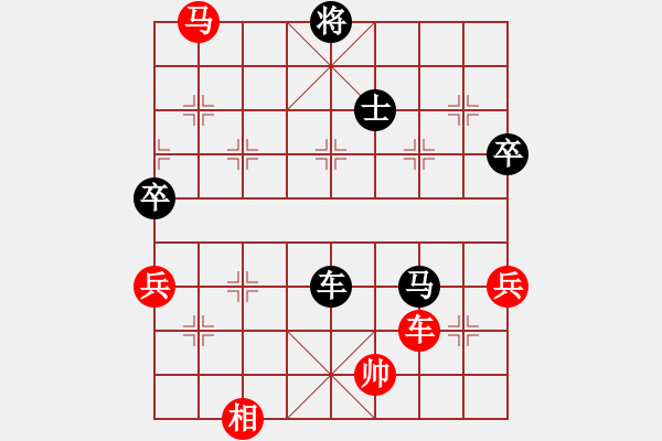 象棋棋譜圖片：橫才俊儒[292832991] -VS- 醉是情中人[584522710] - 步數(shù)：113 