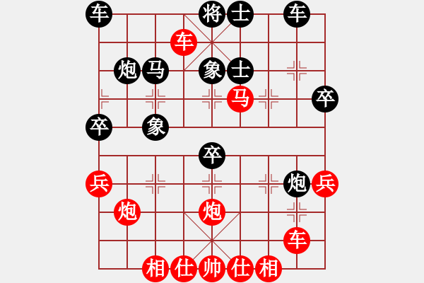 象棋棋譜圖片：橫才俊儒[292832991] -VS- 醉是情中人[584522710] - 步數(shù)：40 