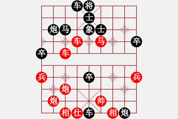 象棋棋譜圖片：橫才俊儒[292832991] -VS- 醉是情中人[584522710] - 步數(shù)：60 