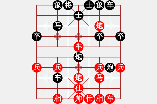 象棋棋譜圖片：司馬青衫(3段)-負(fù)-海南小帥哥(7段) - 步數(shù)：30 