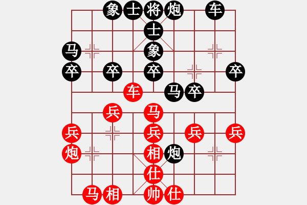 象棋棋譜圖片：黃仕清 先和 趙劍 - 步數(shù)：30 