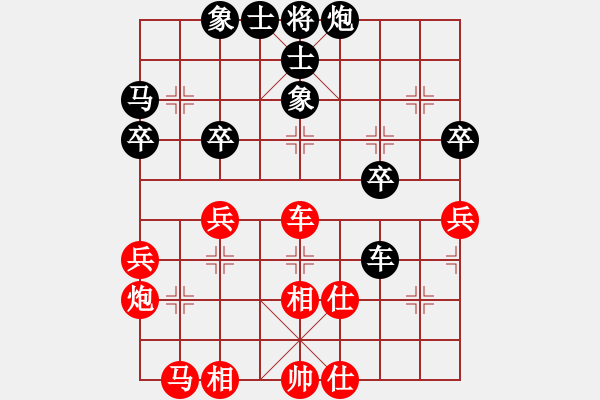 象棋棋譜圖片：黃仕清 先和 趙劍 - 步數(shù)：40 