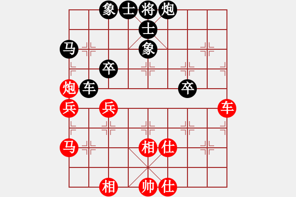 象棋棋譜圖片：黃仕清 先和 趙劍 - 步數(shù)：50 