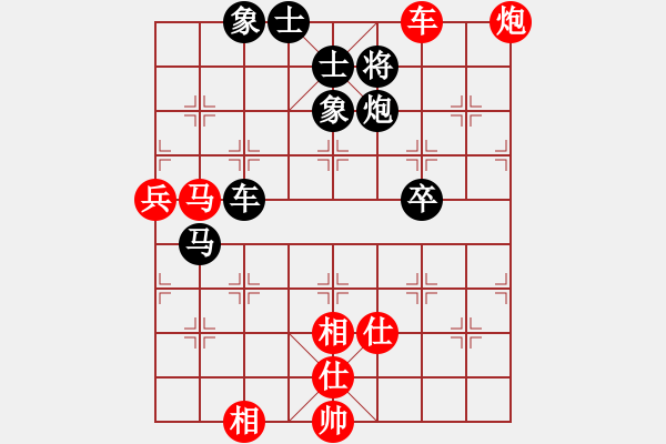 象棋棋譜圖片：黃仕清 先和 趙劍 - 步數(shù)：80 