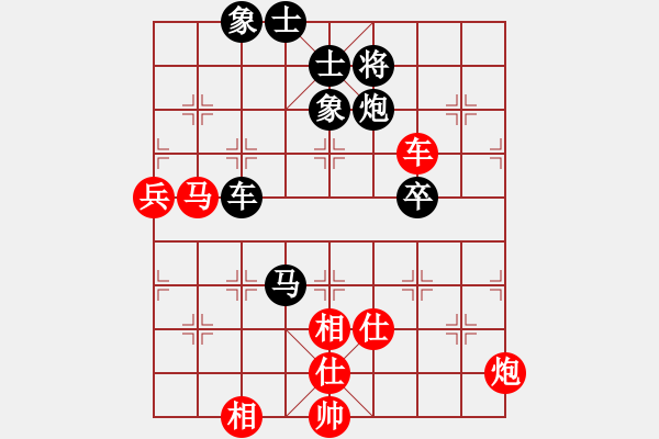 象棋棋譜圖片：黃仕清 先和 趙劍 - 步數(shù)：83 