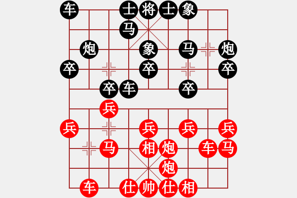 象棋棋譜圖片：浙江 尹昇 勝 江蘇 董毓男 - 步數：20 