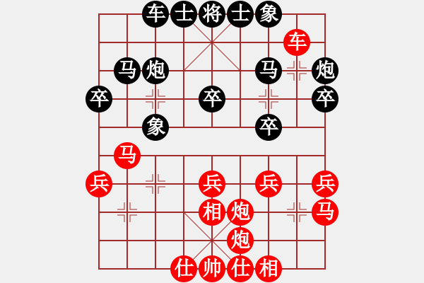 象棋棋譜圖片：浙江 尹昇 勝 江蘇 董毓男 - 步數：30 