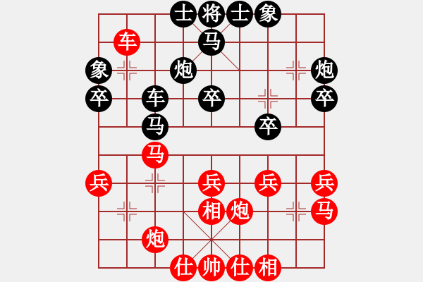 象棋棋譜圖片：浙江 尹昇 勝 江蘇 董毓男 - 步數：40 