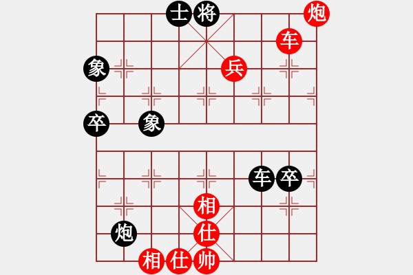 象棋棋譜圖片：浙江 尹昇 勝 江蘇 董毓男 - 步數：95 